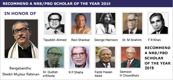 Recommend a scholar of the year 2017